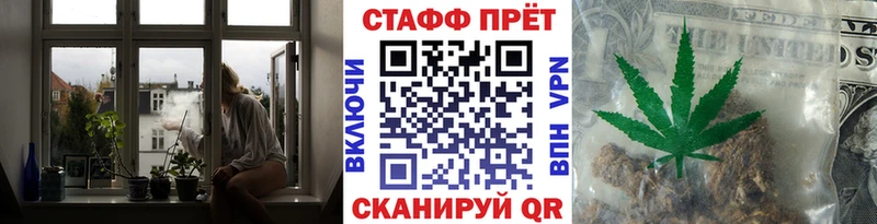 Магазины продажи наркотиков Рыбинск Alpha-PVP ГАШИШ МАРИХУАНА