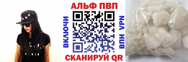 Alpha PVP СК КРИС  Рыбинск 