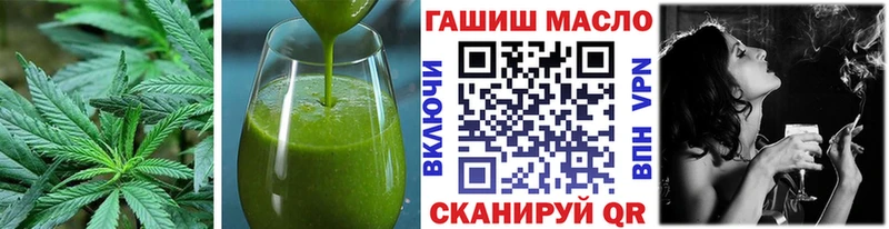 Печенье с ТГК конопля  Рыбинск 
