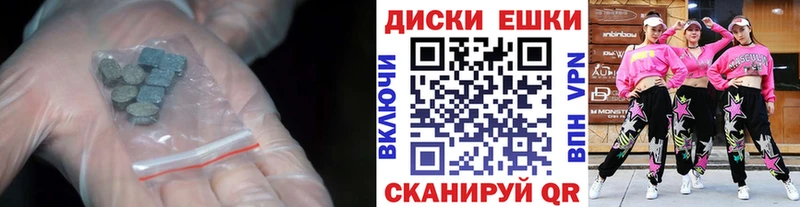 Ecstasy Cube  Рыбинск 