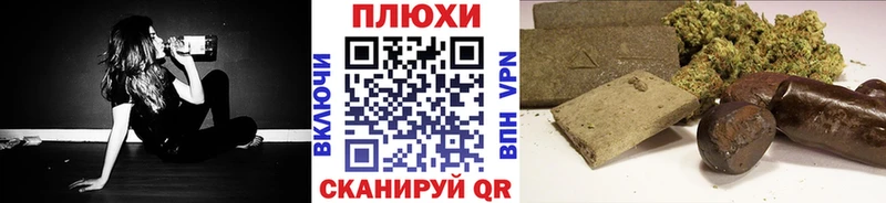 наркотики  Рыбинск  площадка Telegram  Гашиш гарик 