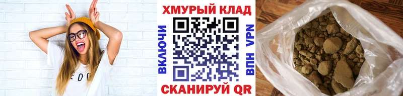купить наркотик  Рыбинск  МЕГА ТОР  Героин герыч 
