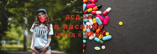 бутират Балахна