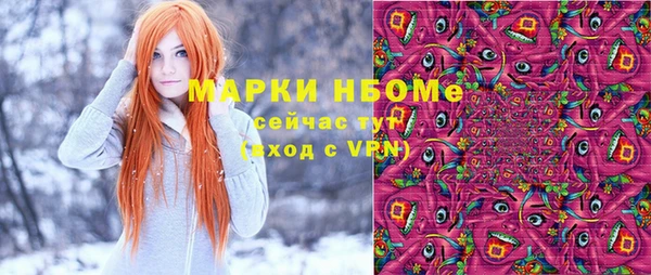 мет Бутурлиновка