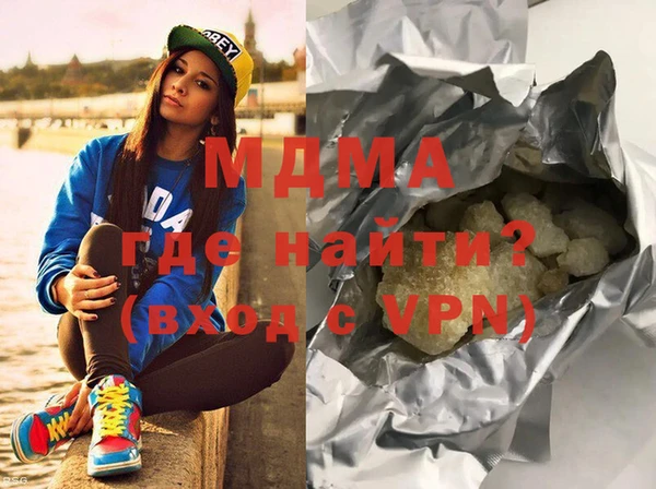 стаф Валуйки
