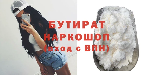 гашик Аркадак