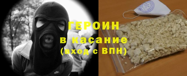 стаф Армянск