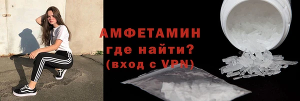 стаф Армянск