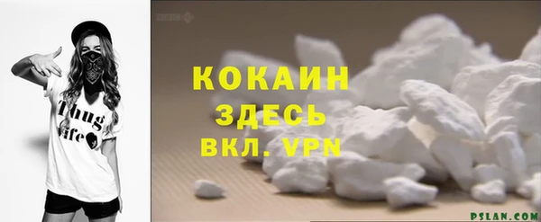скорость Арсеньев