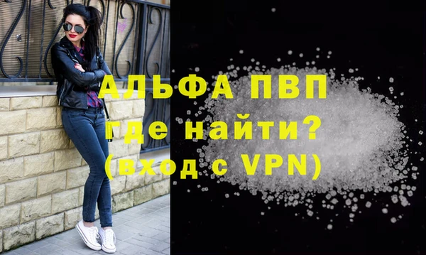 скорость Арсеньев