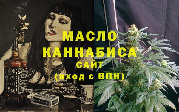 стаф Армянск