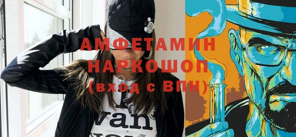 скорость Арсеньев