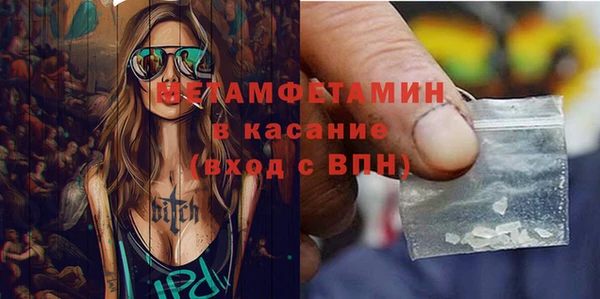 стаф Армянск