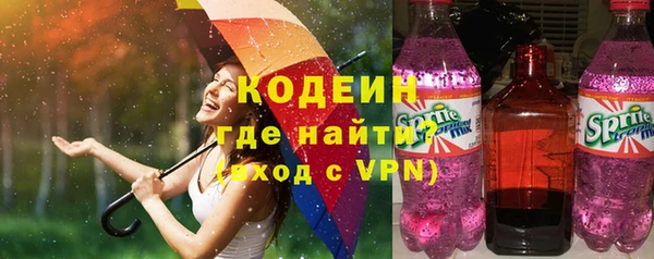 стаф Армянск