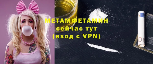 скорость Арсеньев