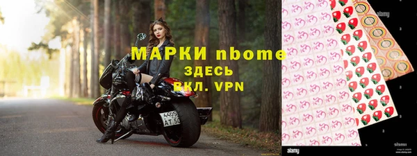 стаф Армянск