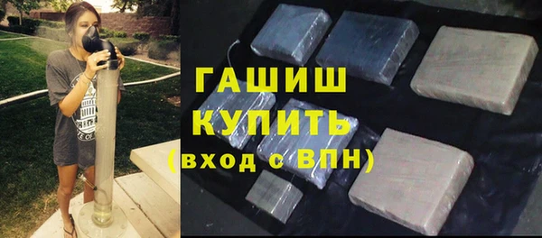гашик Аркадак