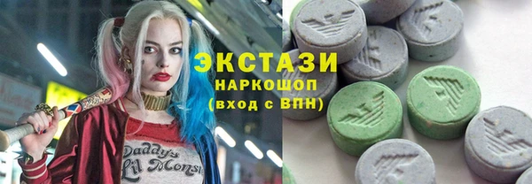 скорость Арсеньев
