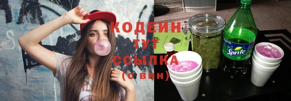 стаф Армянск