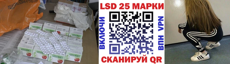 kraken онион мориарти состав ЛСД экстази кислота Рыбинск