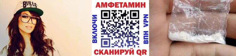 Метамфетамин винт  Рыбинск 