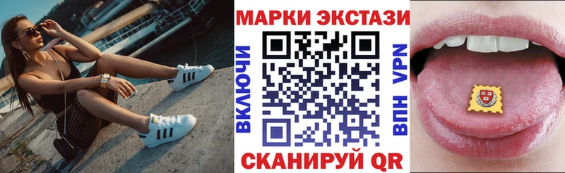 OMG онион  Рыбинск  Марки N-bome 1,5мг 